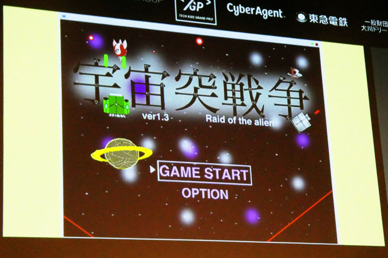 このゲームの要素が全部詰まっているオープニング画面が一番気に入っているとのこと