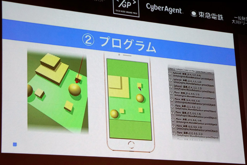 プログラムで苦労した部分をどんな方法で解決したかを動画で解説