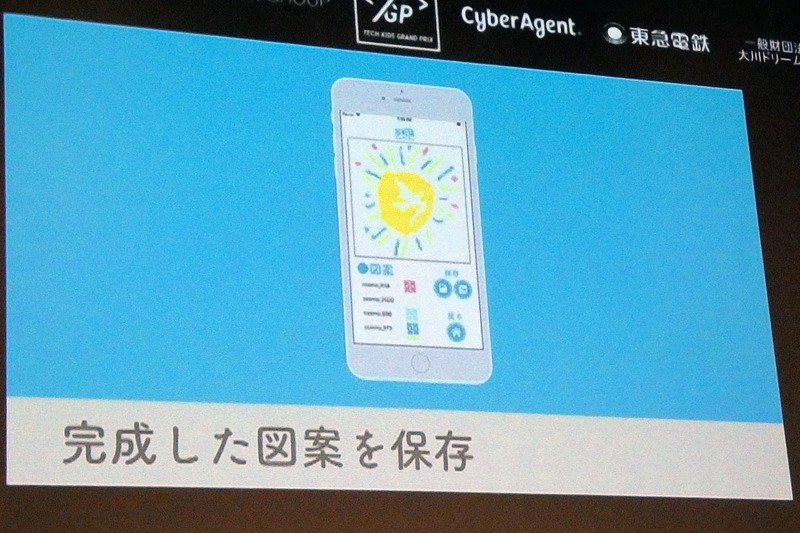 開発環境はSwift（Xcode）