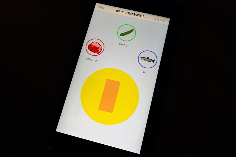 開発環境はSwift（Xcode）