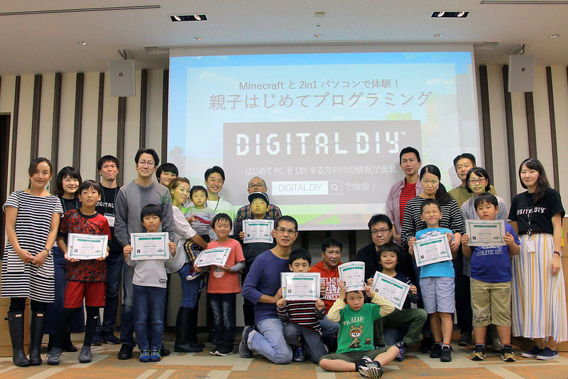 最後は全員にHour of Codeの修了証が授与された