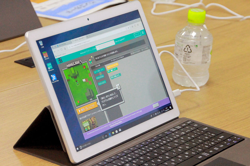 ブロックを重ねてプログラミングしていく