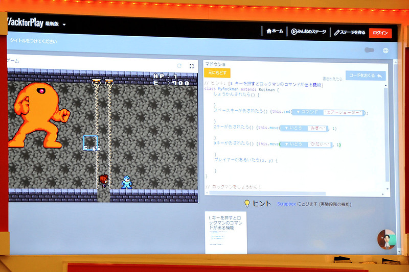 難関の最終バトルステージに取り組む子供達、イエローデビルには各チームが苦戦の様子