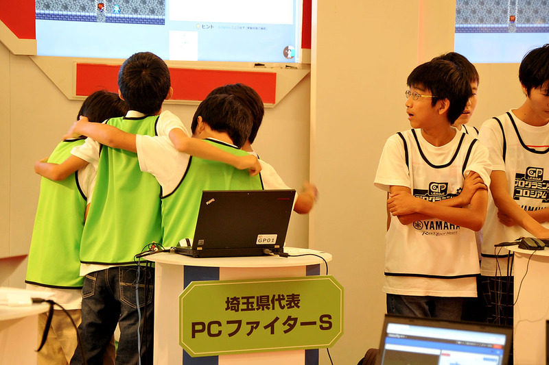 真っ先にクリアしたのは埼玉県代表の「PCファイターS」。思わず肩を組む子供達