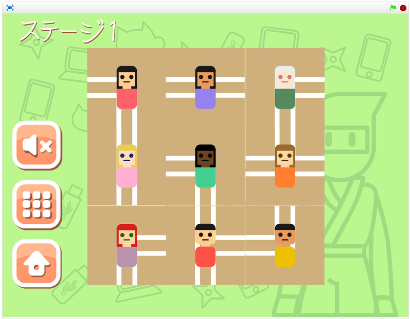 「つながる。」のゲーム画面（事務局提供）