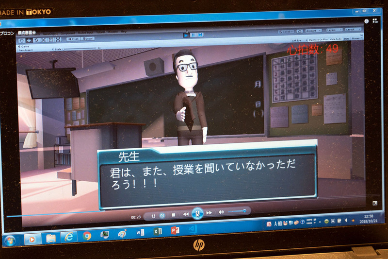 「怒り」の感情を上手く御することを目的としたVRコンテンツ「アンガーマネジメントVR」