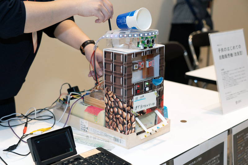 自動販売機の買い物を手軽に体験できる「子供のはじめての自動販売機（改良型）」