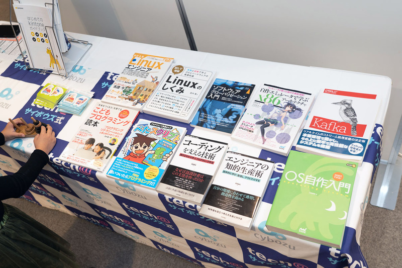 弊社インプレスの書籍をはじめ、各社プログラミング関連書籍も展示されていた