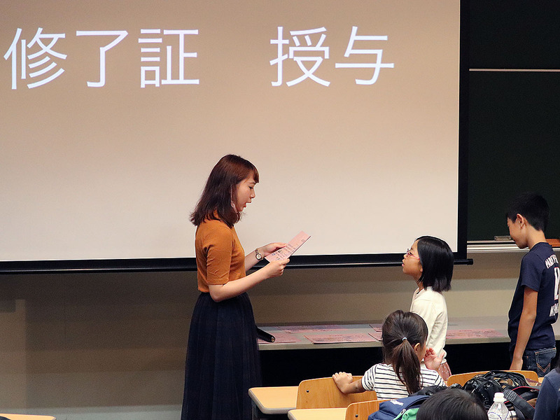 午前と午後の発表会が終了したあとに、子ども研究員達に終了証が授与された。