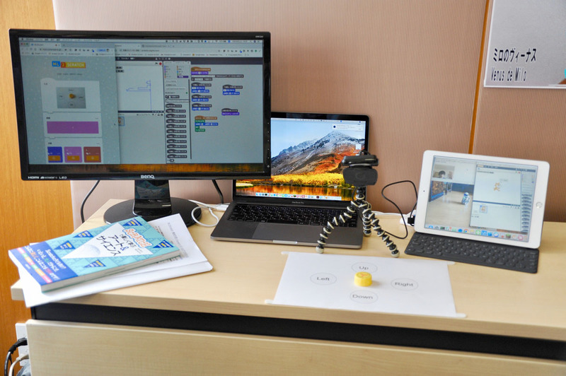 Scratchと連携する技術的にもユニークな展示が並ぶ