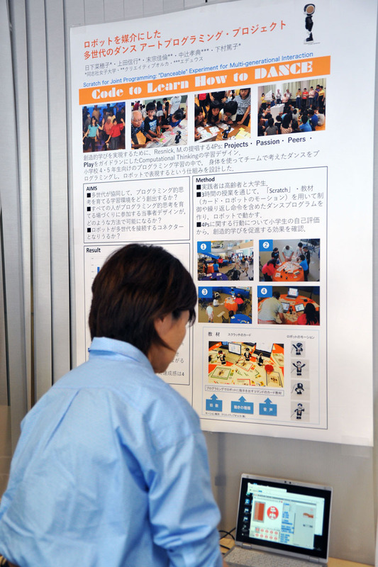 さまざまなプログラミング教育の取り組みも紹介されていた