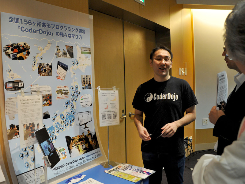 さまざまなプログラミング教育の取り組みも紹介されていた