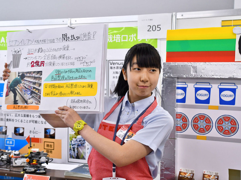 WRO 2018日本決勝大会でのプレゼンテーションの様子