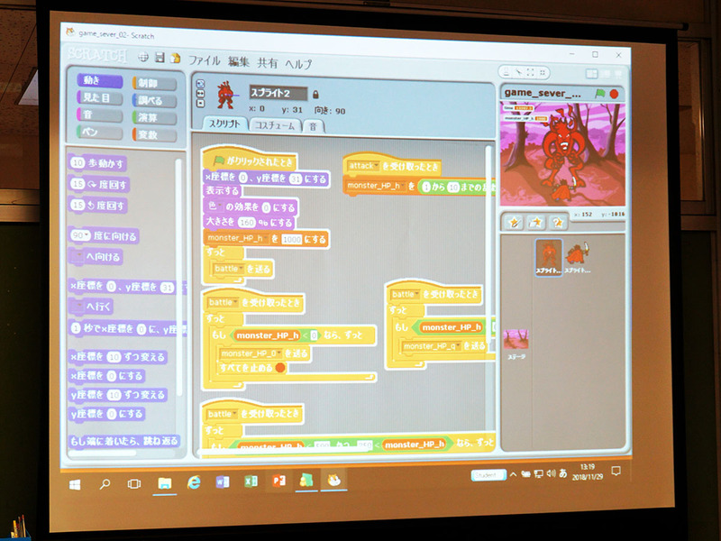 サーバー側のScratchプロジェクト
