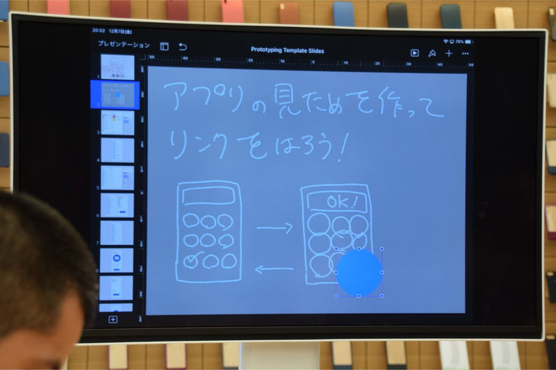 Keynoteの基本的な使い方から教えてもらえるので、初めてKeynoteを使う人でも参加しやすい