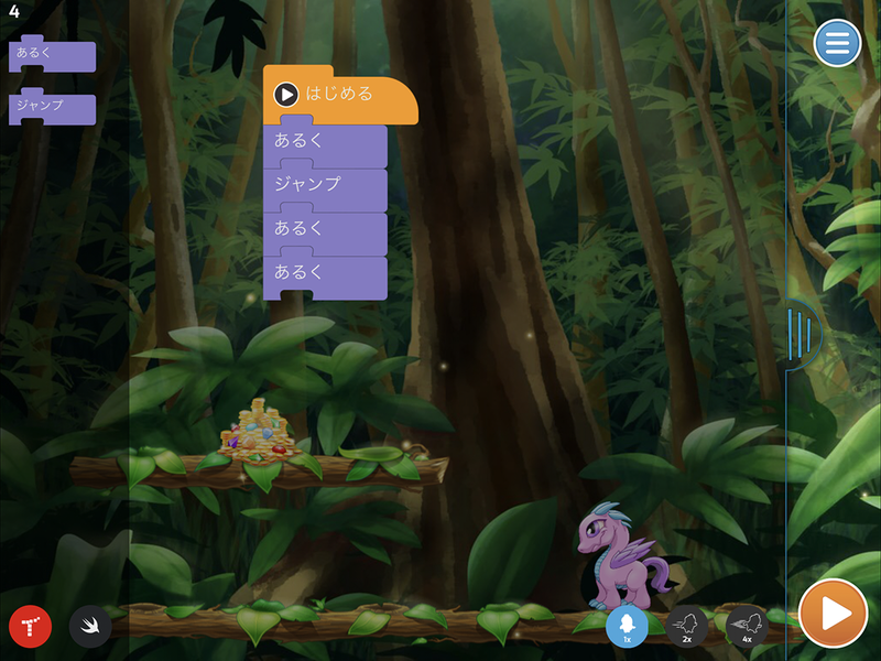 もっとも入門的なプログラミング学習アプリ『Tynker』。ブロックタイプの命令をつなげて、プログラミングの基礎を学ぶことができる