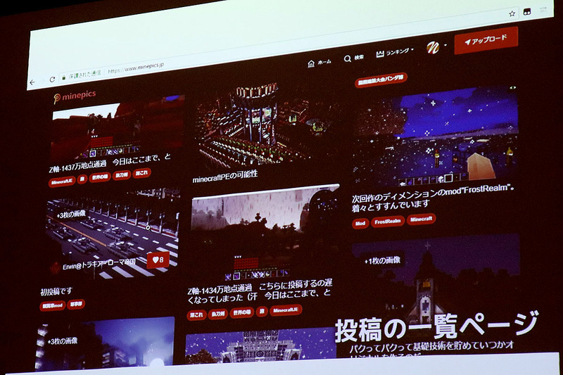 投稿された一覧が表示されるページから作品の詳細を表示でき、作品には「いいね」を付けることもできる