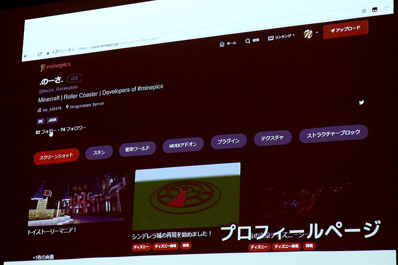 ユーザーのプロフィールページもあり、全体的に非常に完成度が高いコミュニケーションツールだ