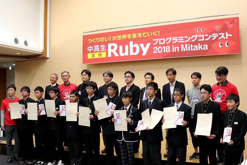 大会を終了して、受賞者全員での記念撮影