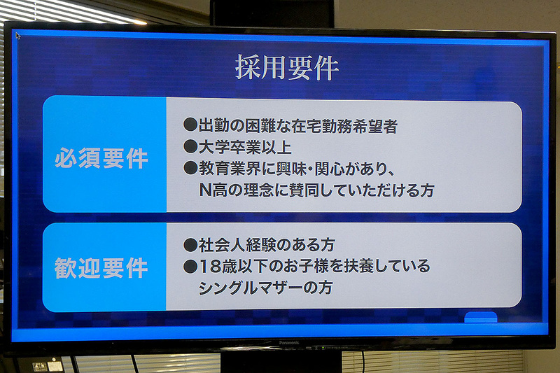 働きたいのに働けないなど、諸事情を抱えるシングルマザーを優先