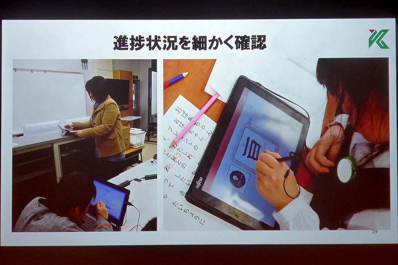 個別学習支援システムを使った授業の例