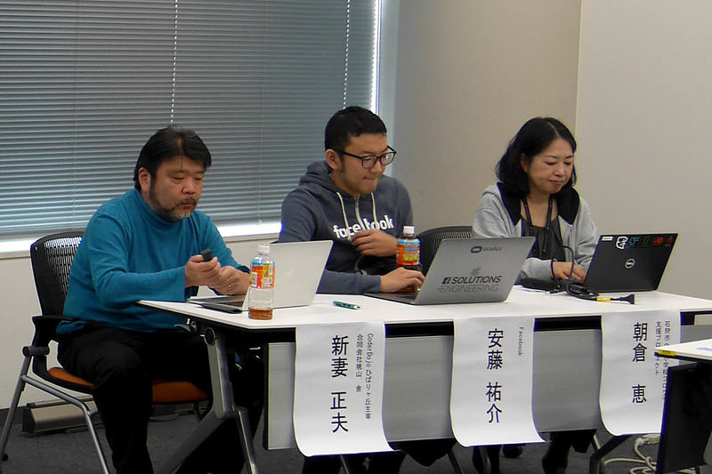 なかなか見られない豪華な顔ぶれのパネルディスカッション、「つべこべいわずにやってみろ」キャッチフレーズでプログラミング教育では有名な平井氏も忙しい時間を割いて参加してくださった