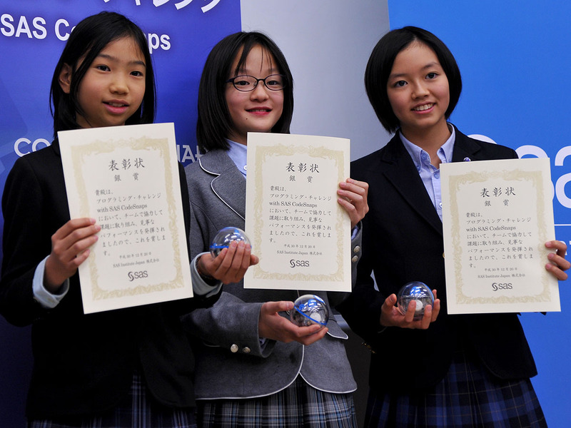 2位の女子のCチームと1位のAチームにはそれぞれ表彰状が送られた