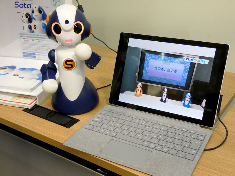 NTT東日本のブースでは、コミュニケーションロボット「Sota」と、クラウド型ロボットプラットフォームサービス「ロボコネクト」を紹介。社会や家庭の中でロボットがどのような役割を担うのか、未来の社会を体験できる