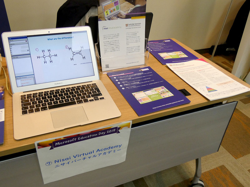 オンラインのインターナショナルスクール「nisai virtual academy」(nisai virtual academy)。同スクールでは、5歳から大人までを対象に中高生向けには国際資格であるケンブリッジインターナショナル国際資格取得が可能。英国からライブ配信で学ぶ仕組み