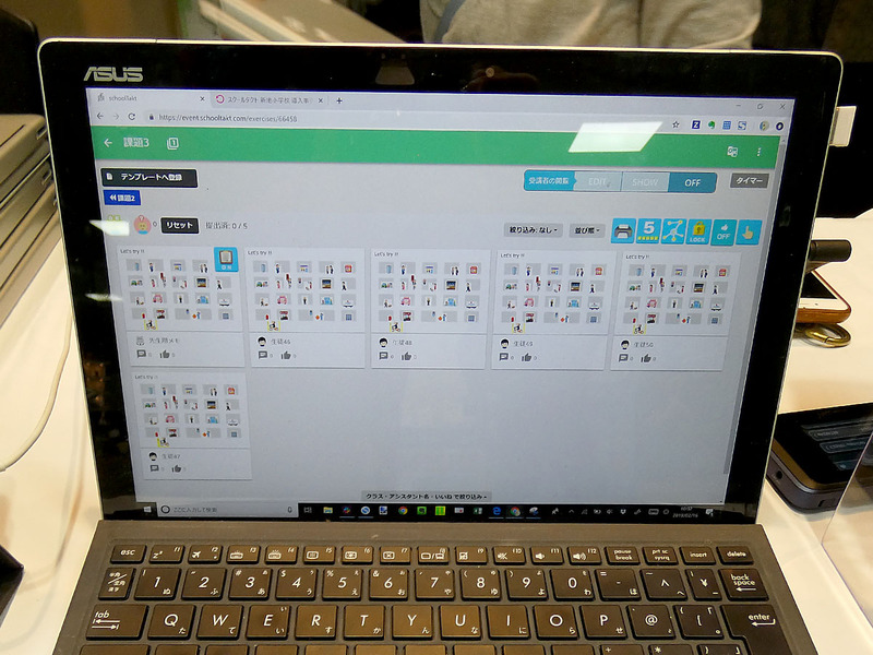 マルチデバイスで活用できるクラウド型の授業支援システム「schoolTakt」(株式会社コードタクト)。ワークショップでは参加者らが意見を書き込み、閲覧数や「いいね」をもらった数などで、意見交流を可視化する機能を紹介し