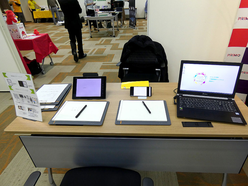 紙に書いたメモやスケッチがボタン一つで手軽にデータ化できるスマートパッド「Bamboo Slate」（株式会社ワコム）。紙は何でも使用OKで、「Wacom Inkspace」アプリで編集も可能