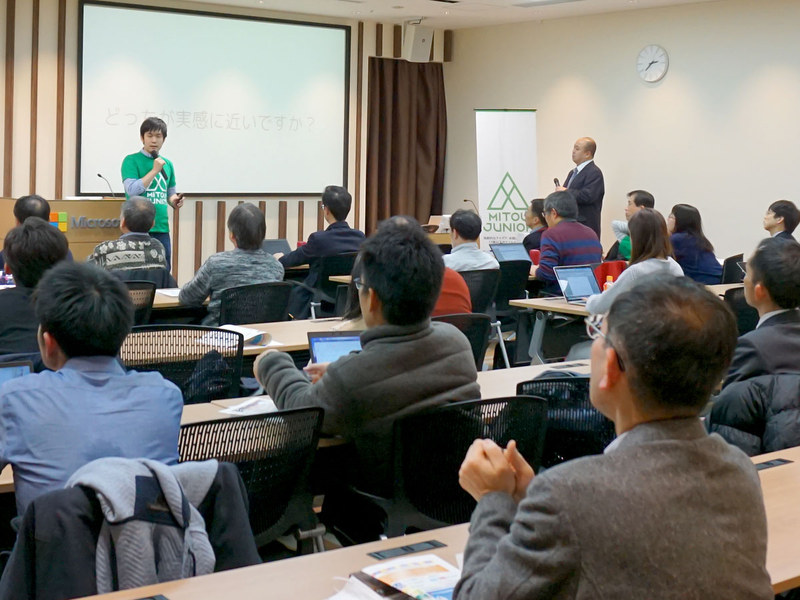 鵜飼氏の特別講演には、多くの教育関係者らが詰めかけた