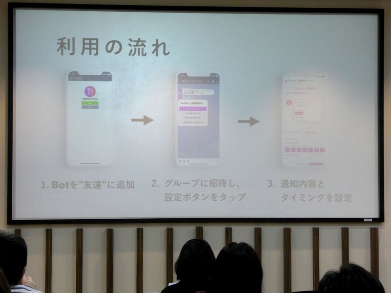 西村唯さんは、クラスの掃除当番表が“いたずらで勝手に回す”“回し忘れる”という課題に対し、LINEで設定・通知できる当番お知らせサービス「Toubans!」を作成、アメリカ最大級の教育イベントSXSW Eduの「Student Startup Competition」のファイナリストにも選出されたことを受け、「自分の作ったものが未踏ジュニアを通して世界につながったことが嬉しい」と述べた