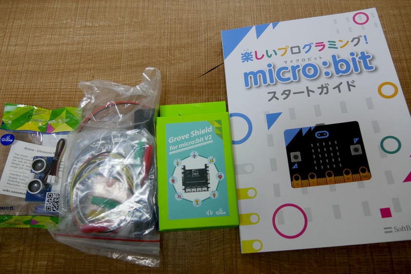 付属のスタートガイドは学習のヒントになる