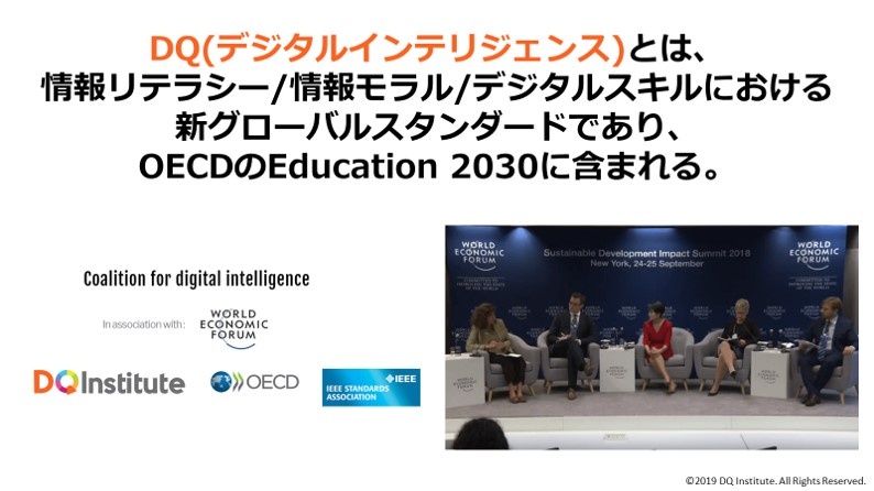 2018年9月26日、ニューヨークにて発表された共同宣言