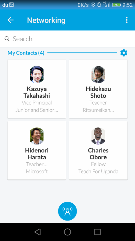 デバイスで情報を交換すると、アプリ内のNetworkingにその人の情報が追加される