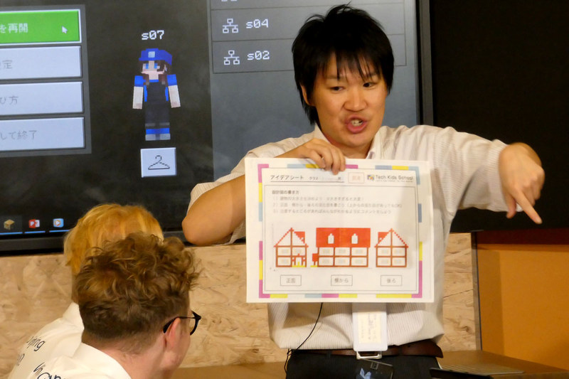 4人が協力して、正頭先生が手にかかげている紙に書かれている建物を作る