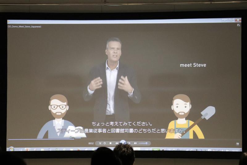 質問を組み込んで考えさせたり、統計の数値を引用するなど工夫が多数