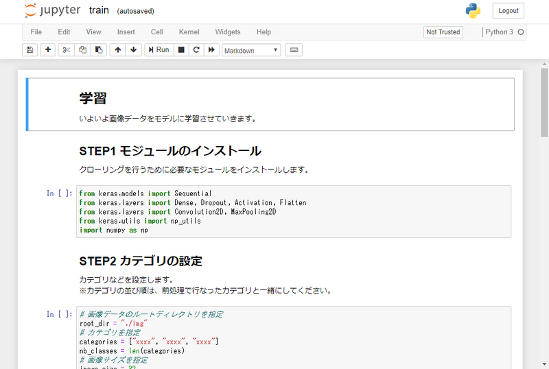 教材のプログラムはブロック単位で上からひとつずつ実行できるので、どのプログラムがどの処理に対応するのかわかりやすい。ひとつずつ積み上げて学習していく達成感がある