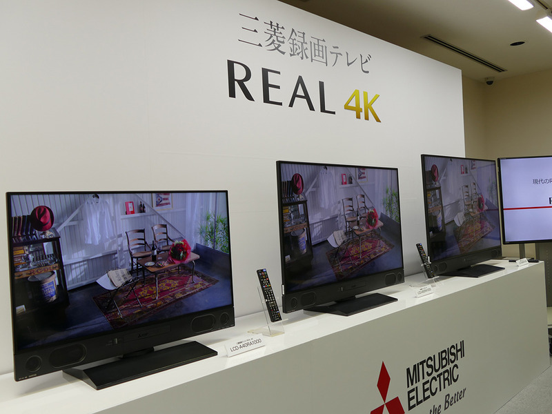4Kや8K放送に対応したチューナー内蔵モデルのテレビも店頭に並び始めた