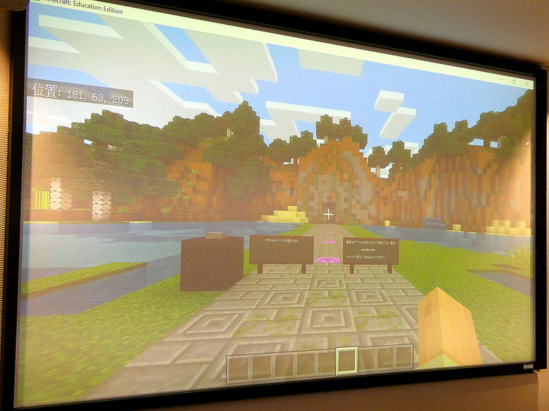 ワールドの中にチェストが用意され、その中に選択問題が隠されている。参加者たちは、それを解きながらマインクラフトの世界を楽しんだ