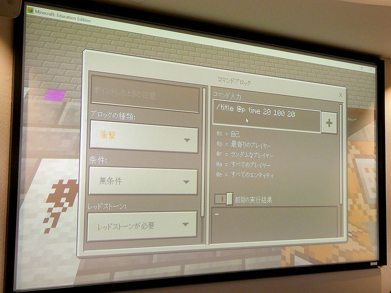 「AND回路」や「OR回路」などレッドストーン回路やコマンドブロックの使い方について、基本的な知識を説明した