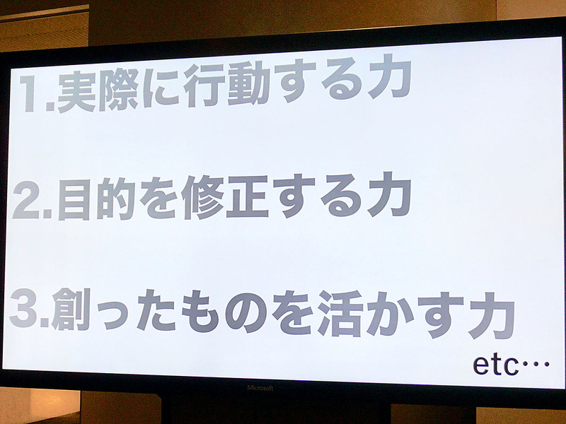 宝仙学園小学校の加藤朋生教諭。ICTを使うことは当たり前であり、人のために役に立ちたいという気持ちを育む「コミットラーニング」の取り組みを発表。