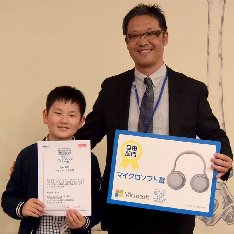 自由部門 マイクロソフト賞 安東鷹亮さん作「時限爆弾」