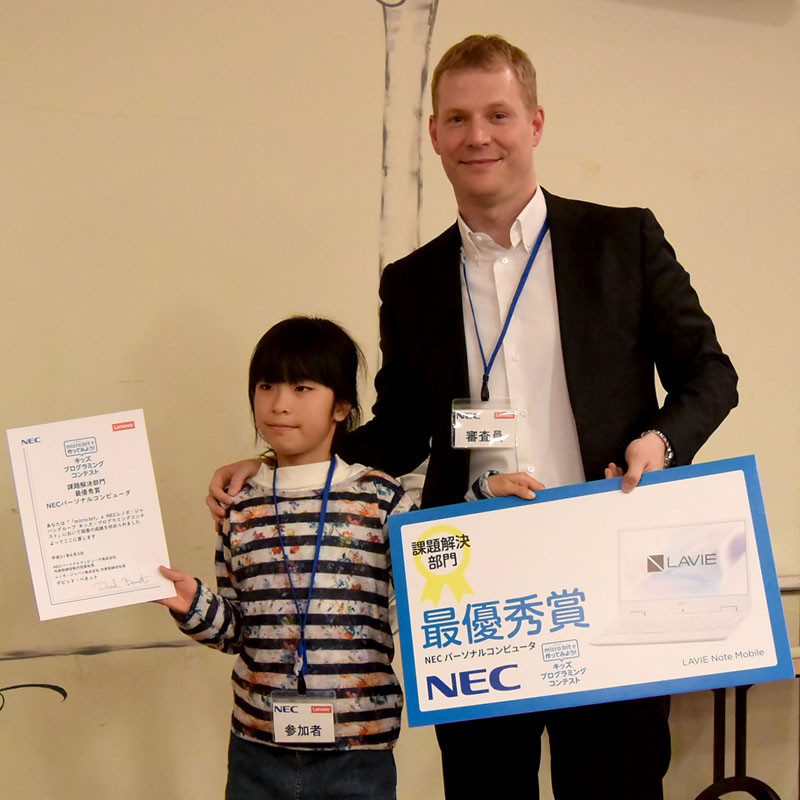 課題解決部門で最優秀賞を受賞したのは川口明莉さんの「たんたん！探検隊」