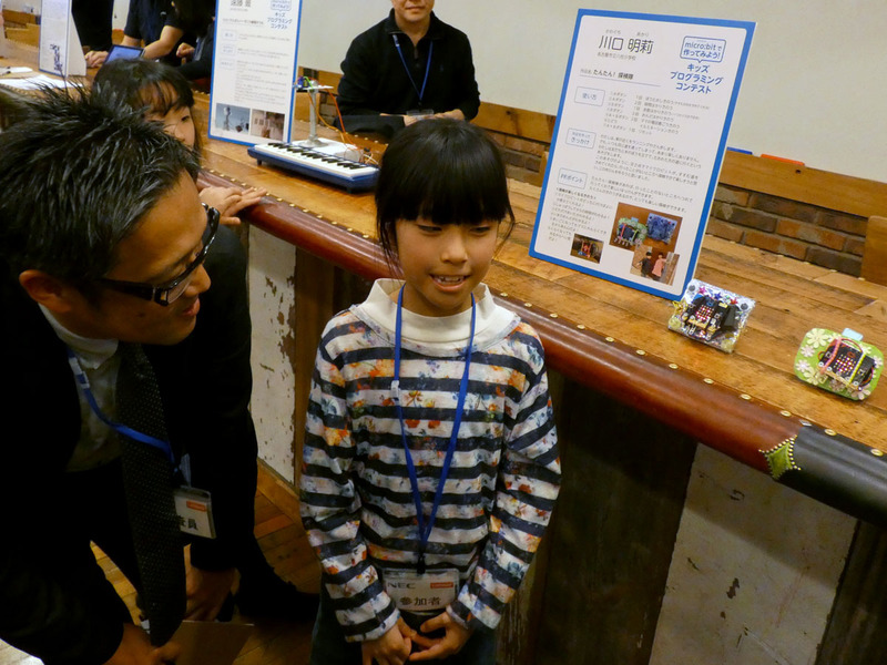 質問する審査員に、しっかりと受け答えする子ども達