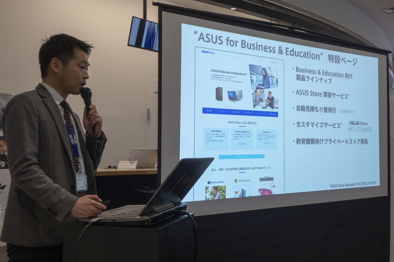 プライベートストアについて説明する、ASUS JAPAN株式会社 システムビジネス事業部 ダイレクトセールス課 マネージャー 中村正志氏