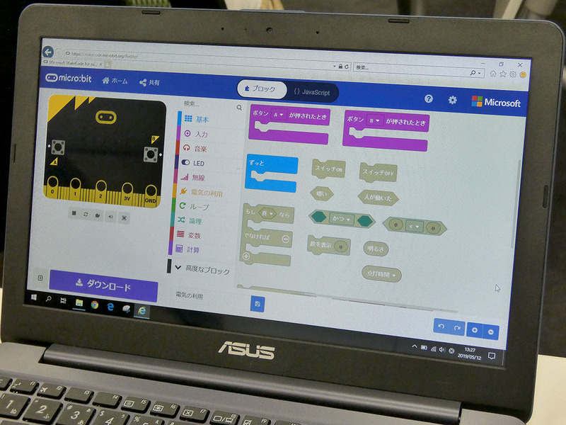 当日は学校現場の環境を意識して、Internet ExplorerでMakeCodeエディターを使った場合の操作が説明された
