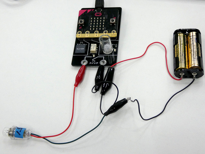 ワニ口クリップで豆電球と電池ボックスをつないだプログルボード