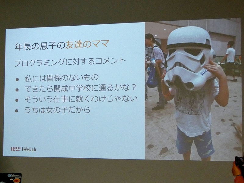 プログラミングはリコーダーのような豊かな自己表現手段の一つと訴える